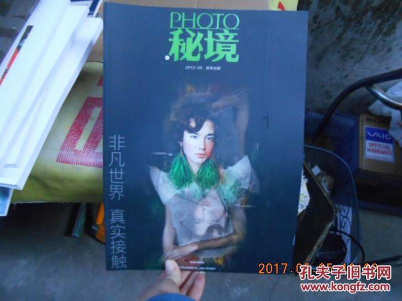 熊仔拼图