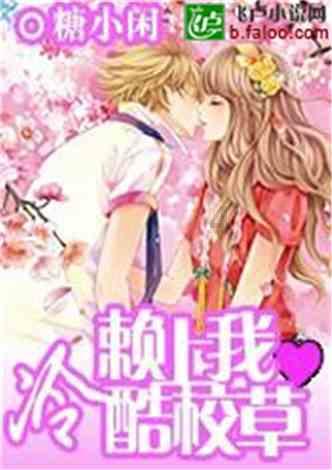 只为在生日当天送上祝福 内蒙古“苏迷”千里追东坡