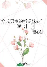咖啡厅找不同