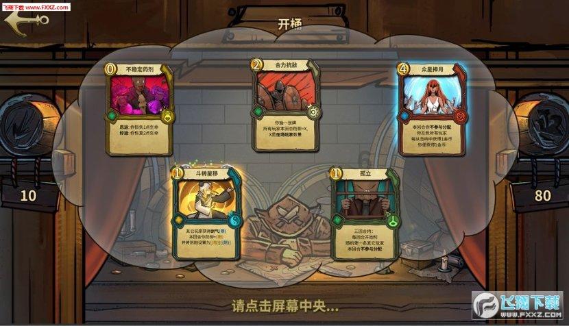眼球震颤会影响脑神经吗？游戏画面
