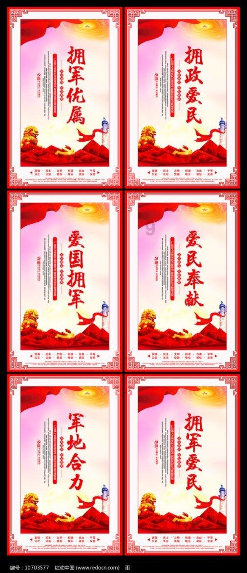 兴安盟森林消防支队科右中旗中队开展野外拉练