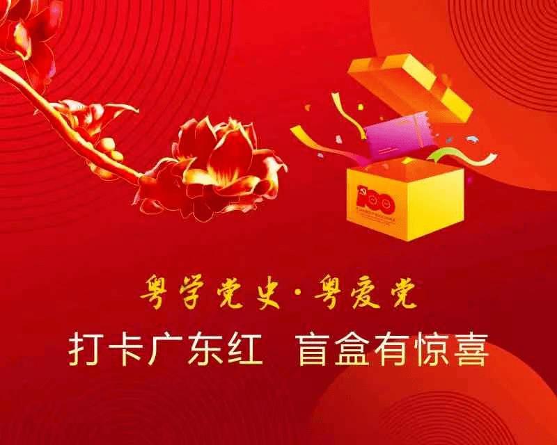炫舞时代
