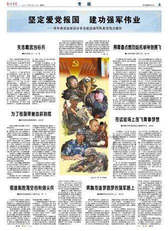 美军两栖战力退化成30年前的解放军?若出兵台海,中国都用不着打