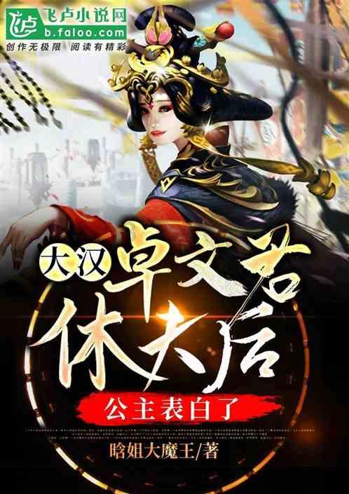 逃离太古森林