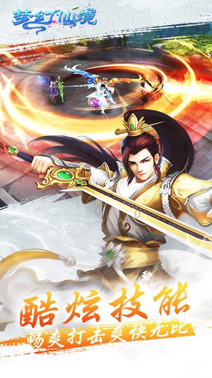 剑勇传奇忍者龙剑传Z